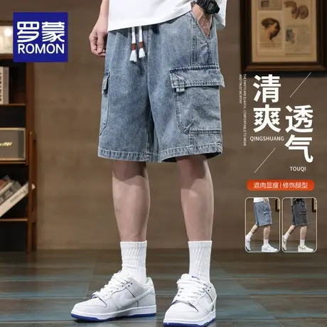 罗蒙牛仔短裤男士夏季薄款2025新款休闲工装五分裤子宽松直筒中裤商品大图