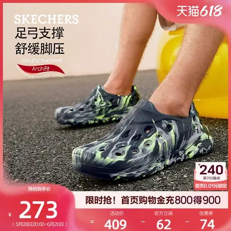 斯凯奇EVA洞洞鞋时尚潮流沙滩鞋软底舒适凉拖男鞋轻便拖鞋夏季商品大图