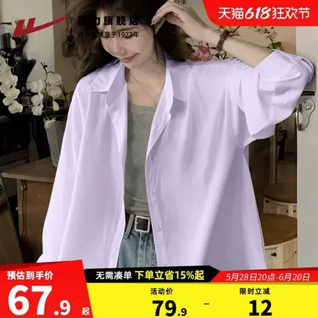 回力紫色冰丝衬衫女夏季2025新款凉感长袖微透设计感防晒衬衣Z5商品大图