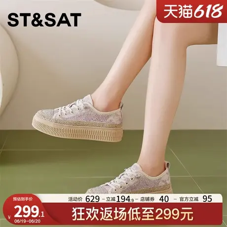 星期六网面休闲渔夫鞋女2025年夏季透气蕾丝小香风一脚蹬厚底单鞋图片