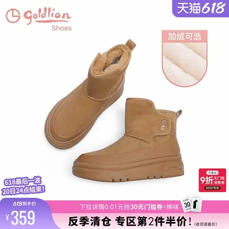 金利来女鞋冬季抗寒保暖东北加绒加厚棉鞋百搭厚底魔术贴雪地靴女商品大图