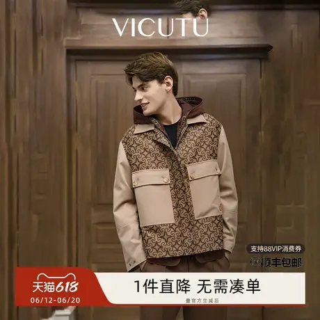 VICUTU威可多男士夹克亲肤时尚潮流上衣商务通勤休闲时尚百搭外套商品大图