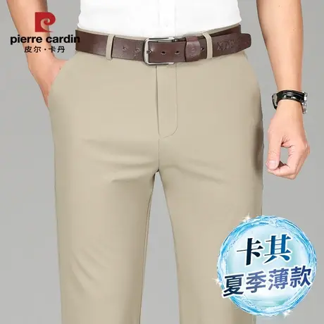 皮尔卡丹夏季男冰丝透气薄款抗皱免烫商务正装男士直筒垂感裤子图片