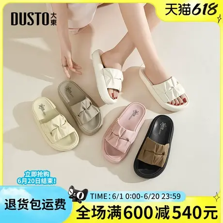 大东女鞋2025夏季新款时尚简约舒适中跟平底日常百搭休闲日常拖鞋图片