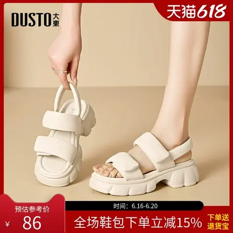 大东运动凉鞋女鞋2025夏季新款时尚休闲粗跟高跟魔术贴圆头X0151商品大图