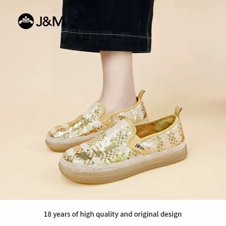 J&M/快乐玛丽一脚蹬懒人鞋女透气轻便软底休闲单鞋草编网面妈妈鞋商品大图