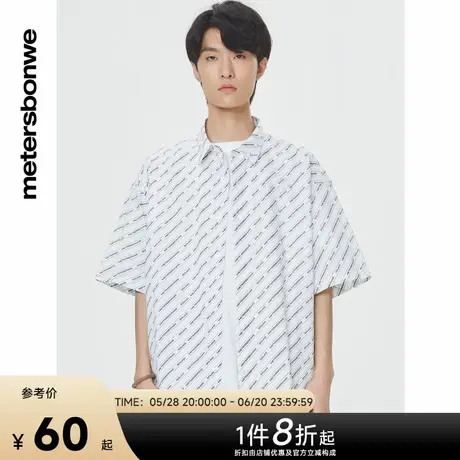 美特斯邦威短袖衬衫男装宽松百搭夏季新款舒适纯棉印花衣服男衬衣图片