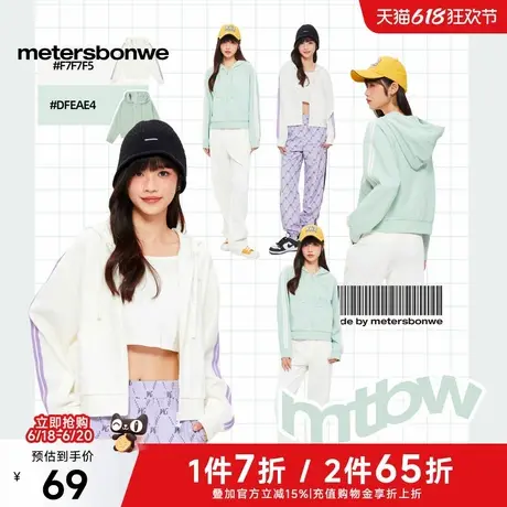 美特斯邦威女士外套2024春季新款休闲时髦纯棉长袖连帽开衫上衣女图片