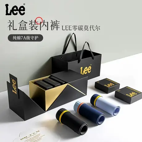 Lee李牌莫代尔男士内裤7A抑菌夏季透气四角裤平角裤男短裤礼盒装商品大图