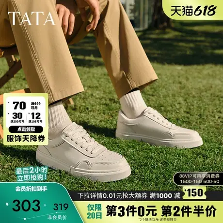 TATA他她休闲真皮板鞋男鞋百搭运动鞋小白鞋2025春季新款VLF01AM5商品大图