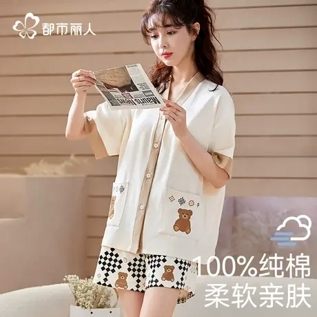 都市丽人纯棉睡衣女款2025新款夏季开衫短袖短裤卡通家居服套装商品大图