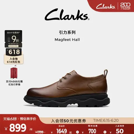 【明星同款】Clarks其乐Magfeet Hall春夏商务休闲增高休闲皮鞋男商品大图