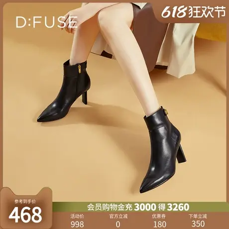 DFuse迪芙斯秋冬牛皮尖头片跟时装靴短靴女鞋DF24116337加绒加厚图片