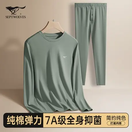 七匹狼秋衣秋裤男士套装纯棉打底全棉毛衫男生新款秋冬季保暖内衣商品大图