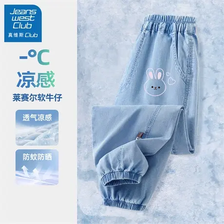 真维斯club女童夏季牛仔裤2025新款儿童夏季凉感防蚊裤女大童裤子图片