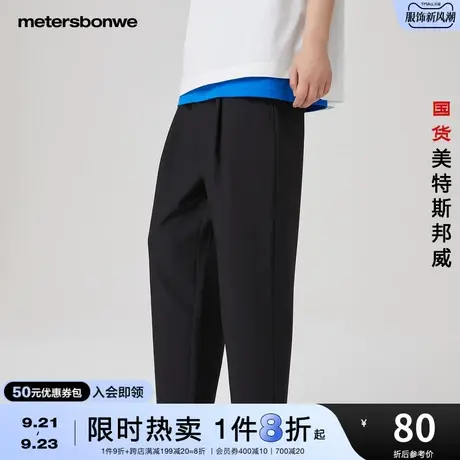 国货美特斯邦威夏季休闲裤女基本简洁高腰直筒运动舒适锥形长裤商品大图