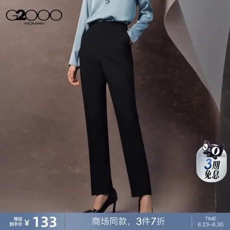 【三防科技】G2000女装2025商场新款防水防油防污直筒裤长裤西裤图片