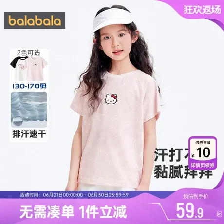 【三丽鸥IP】巴拉巴拉女童短袖t恤中大童速干上衣夏季新款童装潮图片