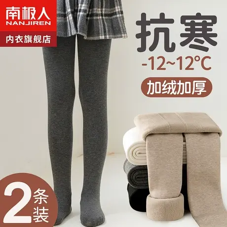 女童连裤袜儿童打底裤加绒秋冬加厚连脚打底袜宝宝女孩中大童外穿图片