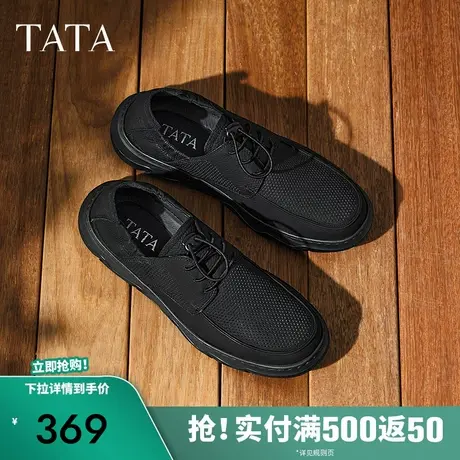 TATA他她商务休闲皮鞋男士打孔透气一脚蹬爸爸鞋2025夏新72T36BM5商品大图