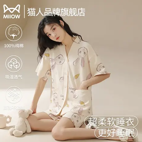 猫人睡衣女夏纯棉短袖短裤2025新款可爱和服开衫家居服套装可外穿商品大图