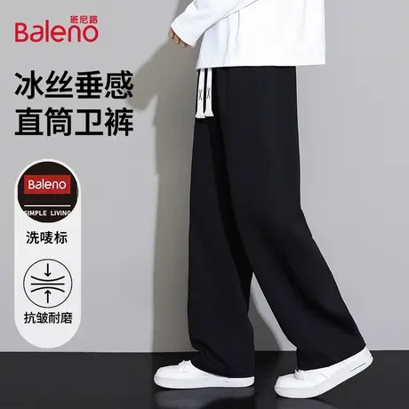 班尼路冰丝运动裤子男士夏季薄2025新款直筒卫裤宽松阔腿休闲长裤商品大图