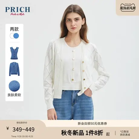 PRICH2023秋季新款设计感简约百搭圆领无袖马甲背心上衣女商品大图