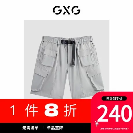 GXG男装[新尚]商场同款灰绿色口袋工装短裤休闲短裤 夏季新品图片