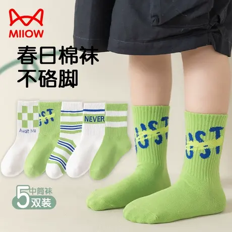 猫人袜子儿童男童秋冬中筒袜男孩宝宝春秋薄款棉袜春季长筒袜童袜图片