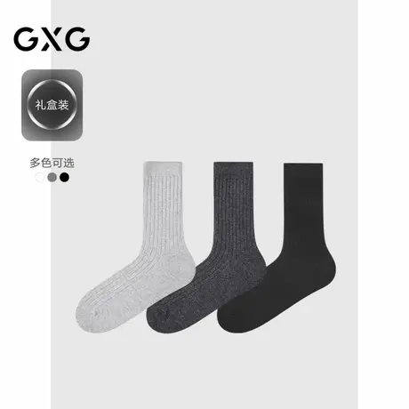 GXG男士商务罗纹长筒袜高筒棉袜【三双装】运动休闲袜商品大图