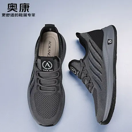 奥康 男鞋2025夏季新款男士户外运动鞋防滑软底休闲透气网布鞋子H图片