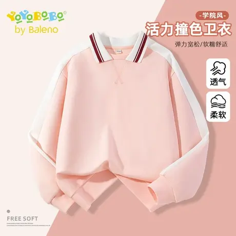 班尼路童装YBB系列女童卫衣2025新款儿童休闲学院风卫衣女孩秋装图片