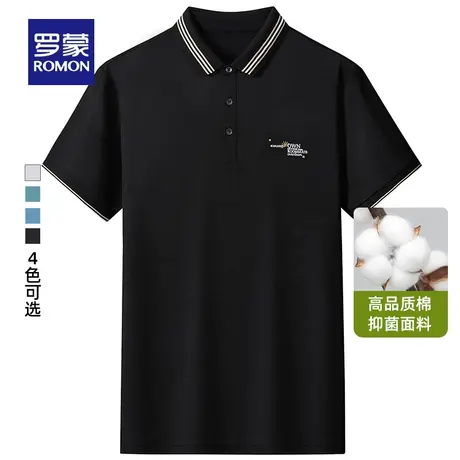 【官方正品】罗蒙商务休闲短袖polo衫夏季新款修身时尚百搭t恤男图片