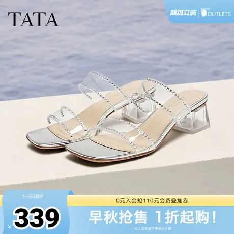 TATA他她法式透明底高跟拖鞋女外穿气质凉拖2025夏季新款6AE03BT5图片