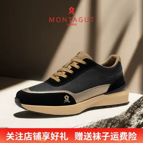 Montagut/梦特娇男士真皮时尚休闲鞋 秋季透气网面运动阿甘华夫鞋商品大图