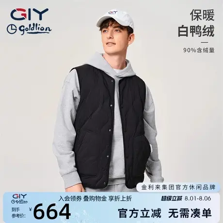 金利来GY白鸭绒保暖羽绒马甲秋冬经典款休闲简约男士背心外套图片