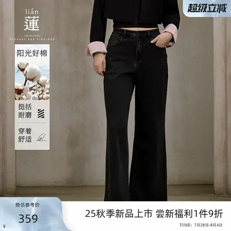 【商场同款】阿依莲时尚微喇牛仔裤女25秋季新款气质百搭显瘦裤子图片