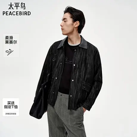 【商场同款】太平鸟男装潮流巴恩风pu皮翻领牛仔夹克男B1BJF3305M图片