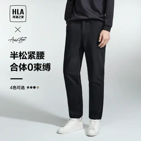 HLA/海澜之家轻商务时尚系列休闲裤2023秋季新款微阔松紧腰裤子男图片