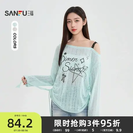 三福长袖上衣2025新款秋季蕾丝斜肩t恤宽松慵懒风罩衫女装508145商品大图