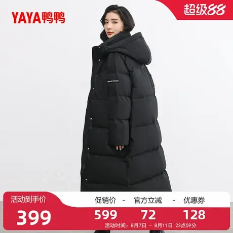 鸭鸭羽绒服女2020年秋冬新品过膝中长款连帽时尚加厚保暖鸭绒外套图片