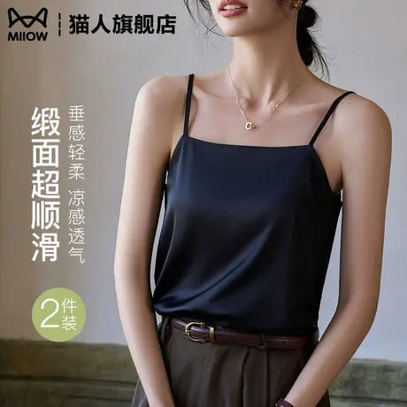猫人黑色真丝吊带背心女夏季薄款醋酸缎面打底上衣内搭细肩带显瘦商品大图
