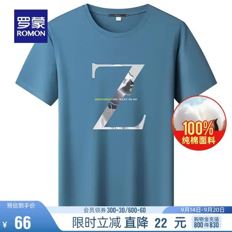 【纯棉】罗蒙休闲圆领短袖T恤男2023夏季薄款青年时尚印花上衣男商品大图
