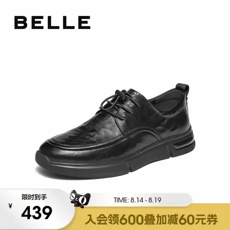 百丽男士休闲商务皮鞋男2025秋季新款牛皮厚底增高爸爸鞋A2204CM5商品大图