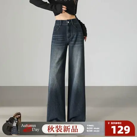 唐狮2025年秋季新款女牛仔长裤复古百搭显瘦高腰遮肉宽松阔腿裤k1图片