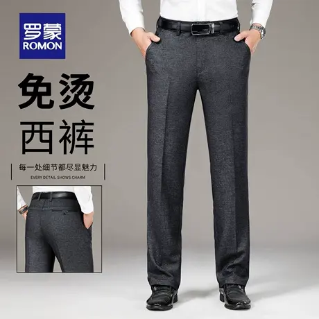 罗蒙男士休闲裤2025新款秋季中年爸爸装宽松直筒商务正装西裤N1Z商品大图