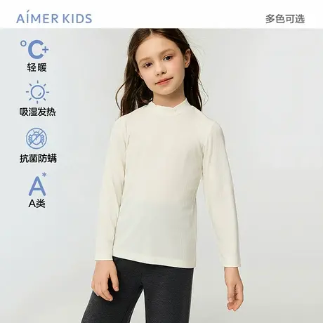 爱慕少女吸湿发热小暖气打底衫T恤小高领上衣女孩中学生抗菌A类商品大图