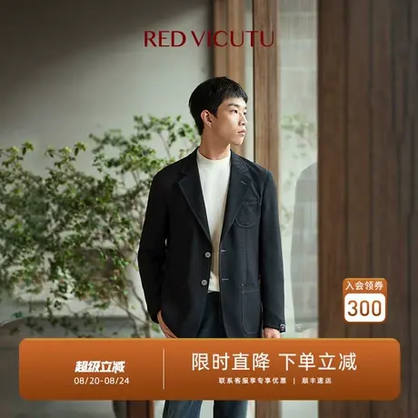 VICUTU/威可多男士休闲西服羊毛混纺商务通勤差旅百搭西装外套图片