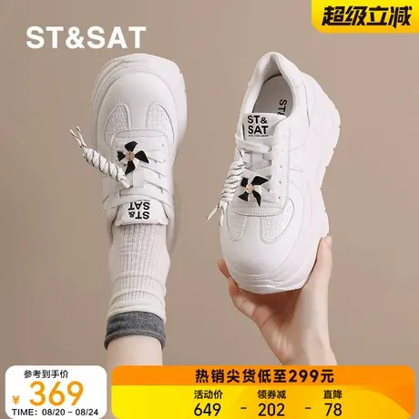 星期六牛皮厚底增高小白鞋女2025新款秋季矮个子板鞋休闲运动鞋子商品大图