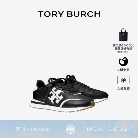 TORY BURCH 汤丽柏琦 DESTINY 时尚休闲运动鞋阿甘鞋单鞋 169858商品大图